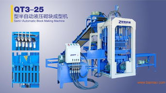 長(zhǎng)沙瀏陽(yáng)市大型免燒制磚機(jī)設(shè)備 優(yōu)質(zhì)全自動(dòng)液壓空心砌的生產(chǎn)與應(yīng)用