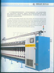 探索TTMN在建筑工程用機械制造領(lǐng)域的應(yīng)用與前景