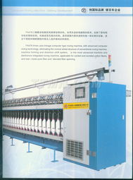 TTMN建筑工程用機械制造 行業領航者的創新與發展