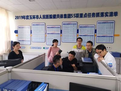 浙江玉環(huán)迎來省市疾控專家專項督導(dǎo)，助力職業(yè)衛(wèi)生網(wǎng)報工作提質(zhì)增效