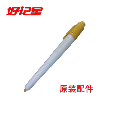 一淘網(wǎng)優(yōu)惠購(gòu) 好記星原裝點(diǎn)讀筆續(xù)寫學(xué)習(xí)新篇章