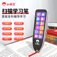 作業(yè)幫W80學(xué)習(xí)筆與小霸王B900點(diǎn)讀筆對(duì)比評(píng)測(cè) 查詞速查掃與學(xué)習(xí)互動(dòng)的新戰(zhàn)場(chǎng)