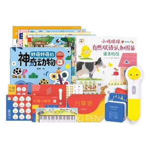 陪伴孩子成長(zhǎng)的點(diǎn)讀機(jī)與點(diǎn)讀筆指南