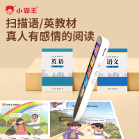 深度對(duì)比測(cè)評(píng) 聯(lián)想V33與小霸王B800+點(diǎn)讀機(jī)，誰(shuí)更值得入手？