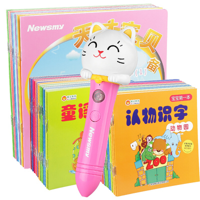 天才熊點讀筆與劍橋國際兒童英語包的完美組合 開啟孩子英語啟蒙的新篇章