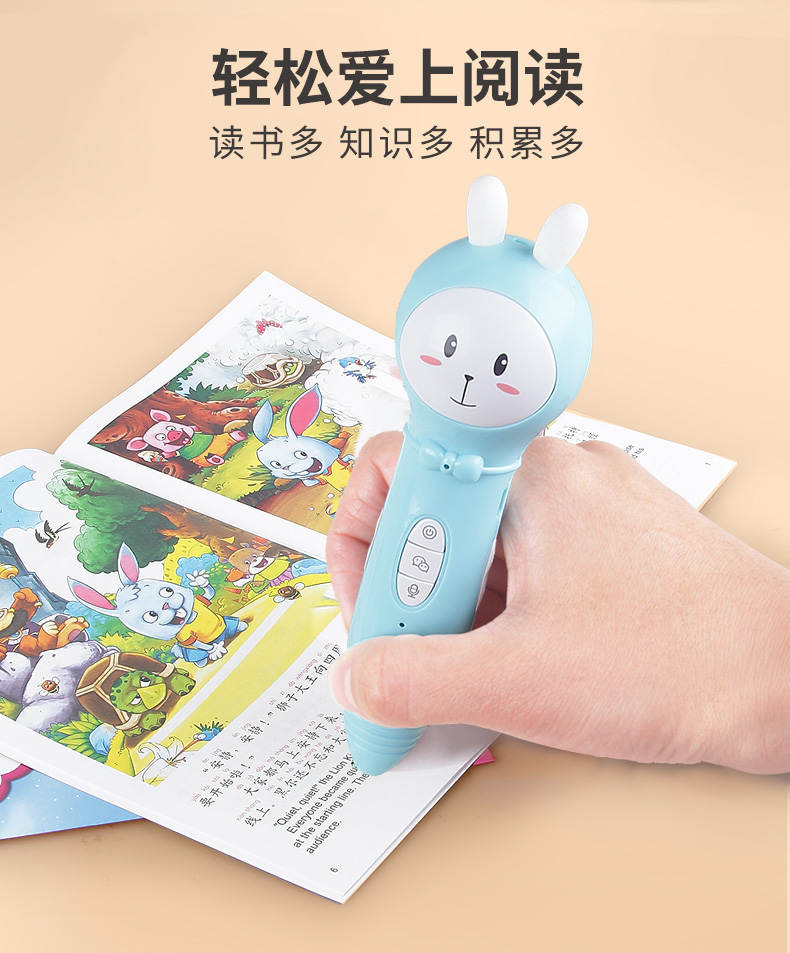 紐曼30C點讀筆 專為幼兒設計的智能啟蒙伙伴，開啟孩子快樂學習之旅