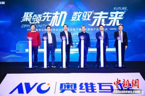 強強聯合，共筑數字廣告新生態——奧維互娛攜手TalkingData及多家硬件巨頭深化合作