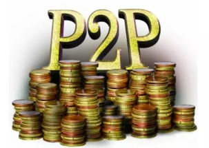 深圳市出臺P2P廣告規范 強化風險提示保障數字廣告健康發展